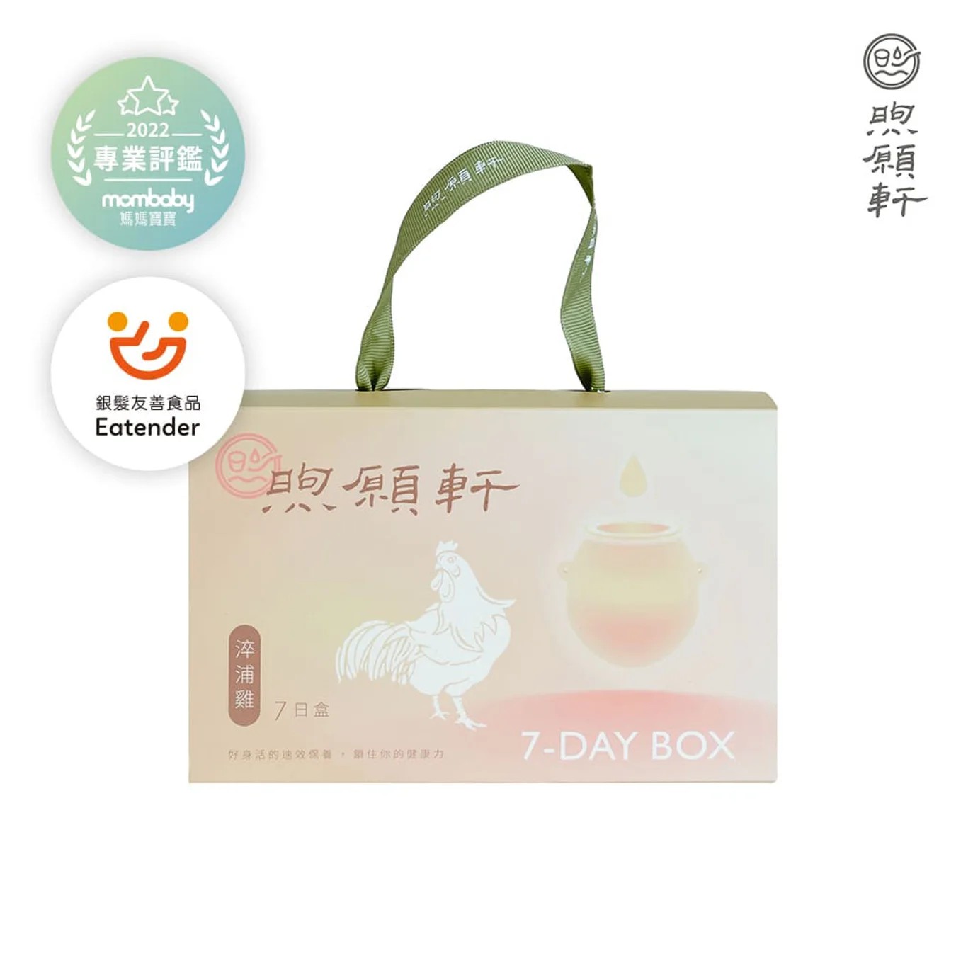 【煦願軒】淬浦雞原味常溫7日組 (原味滴雞精)